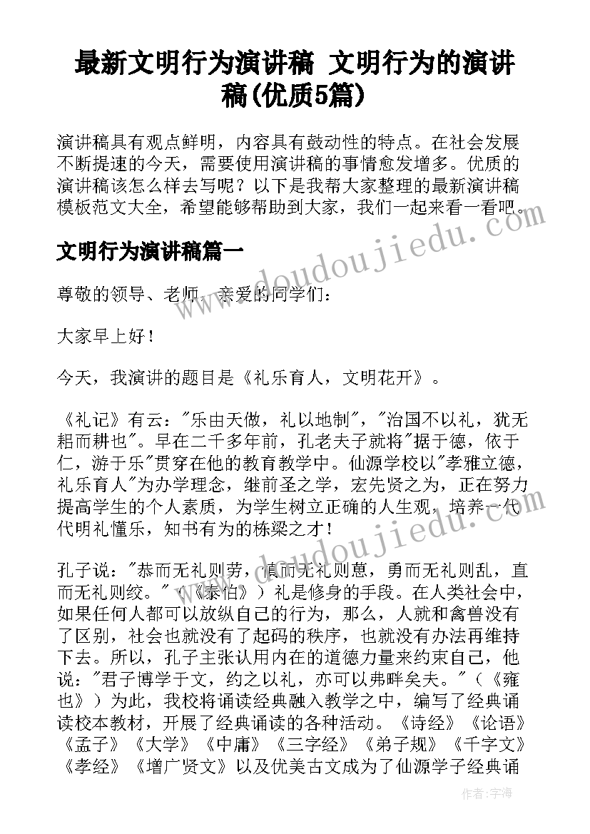 2023年幼儿园交换活动 小班活动方案(优质6篇)