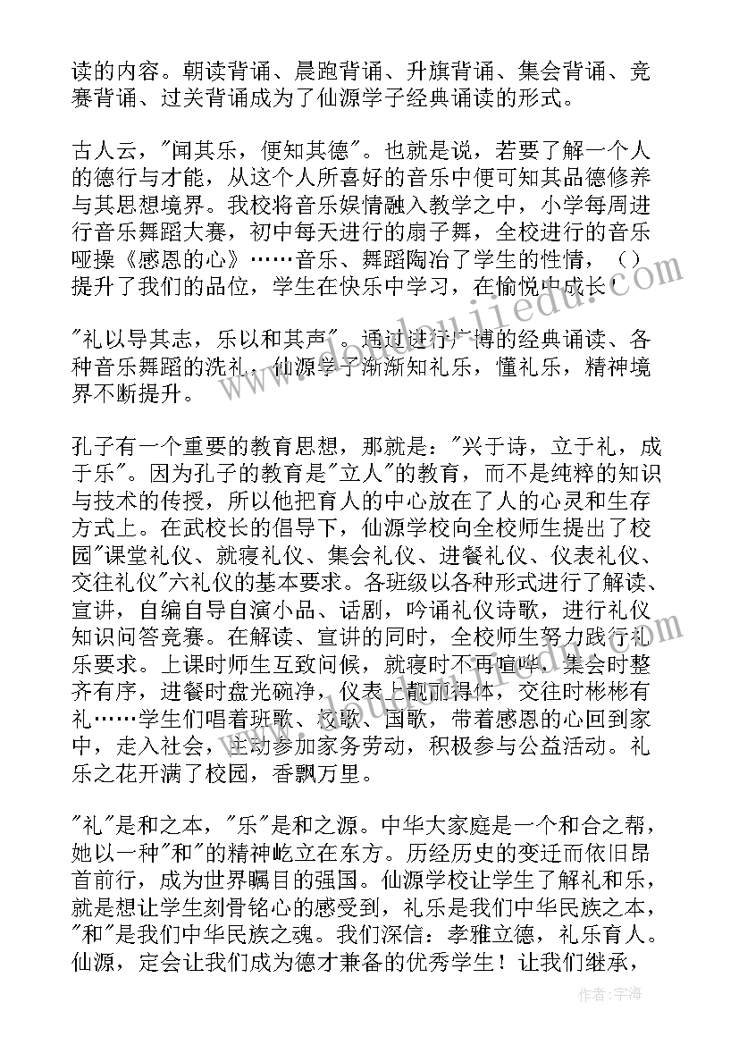 2023年幼儿园交换活动 小班活动方案(优质6篇)