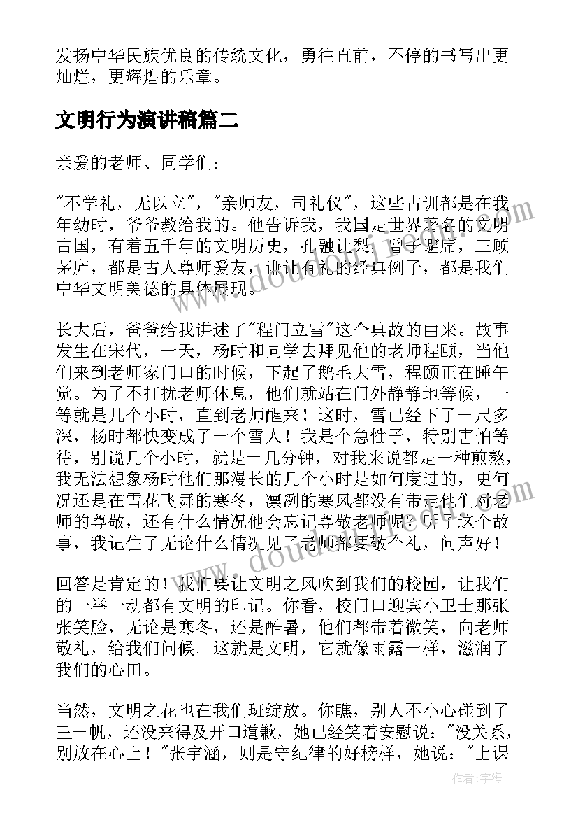 2023年幼儿园交换活动 小班活动方案(优质6篇)