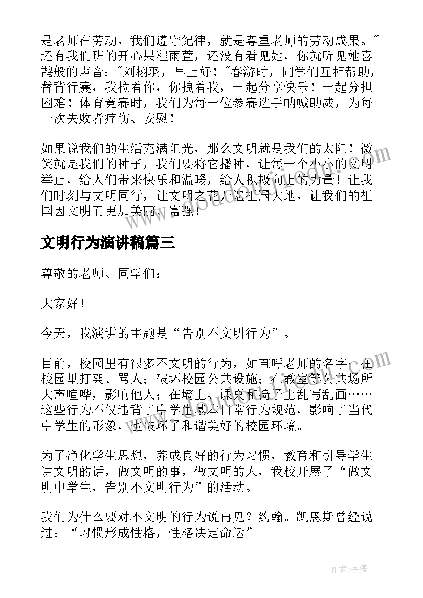 2023年幼儿园交换活动 小班活动方案(优质6篇)