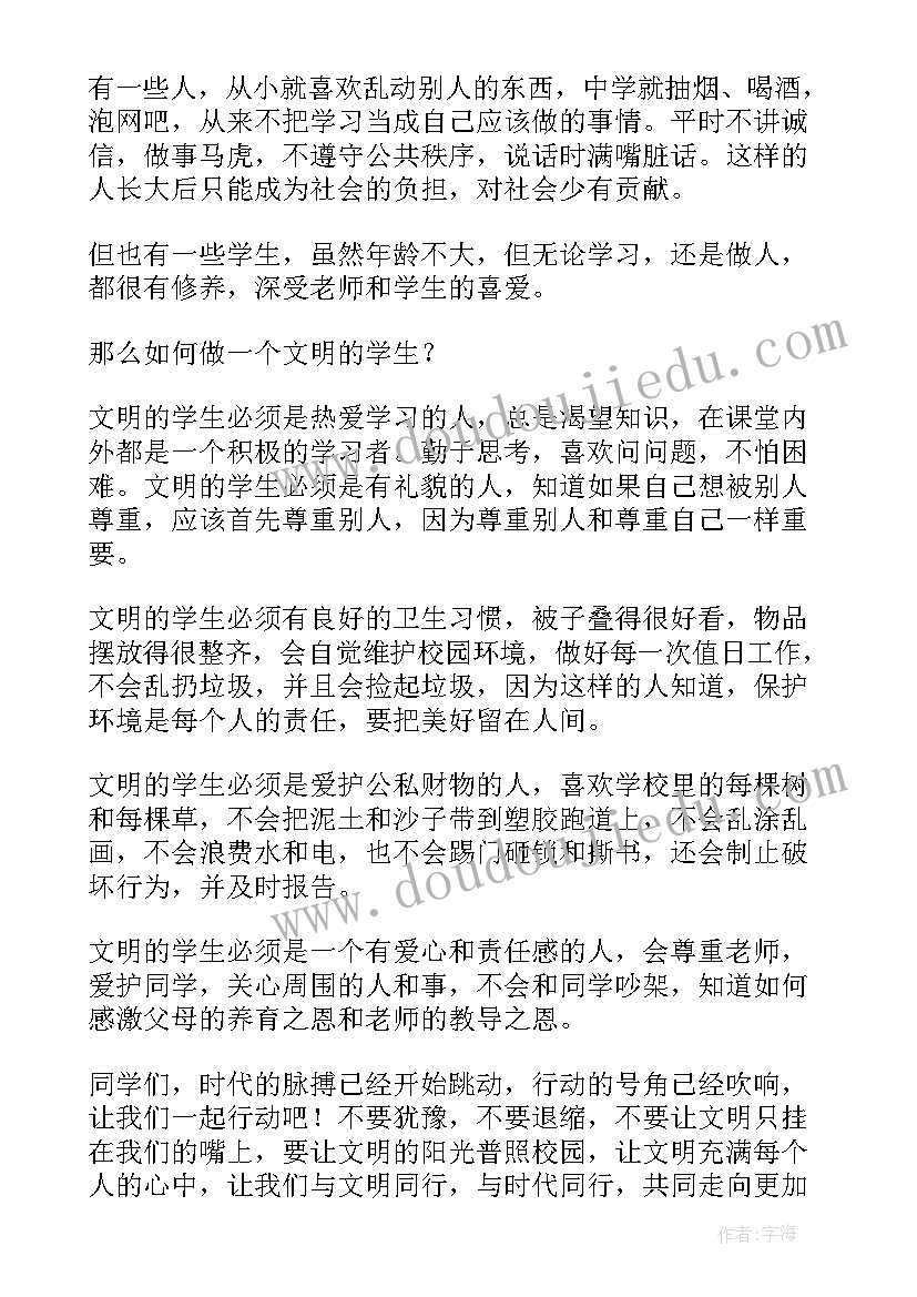 2023年幼儿园交换活动 小班活动方案(优质6篇)