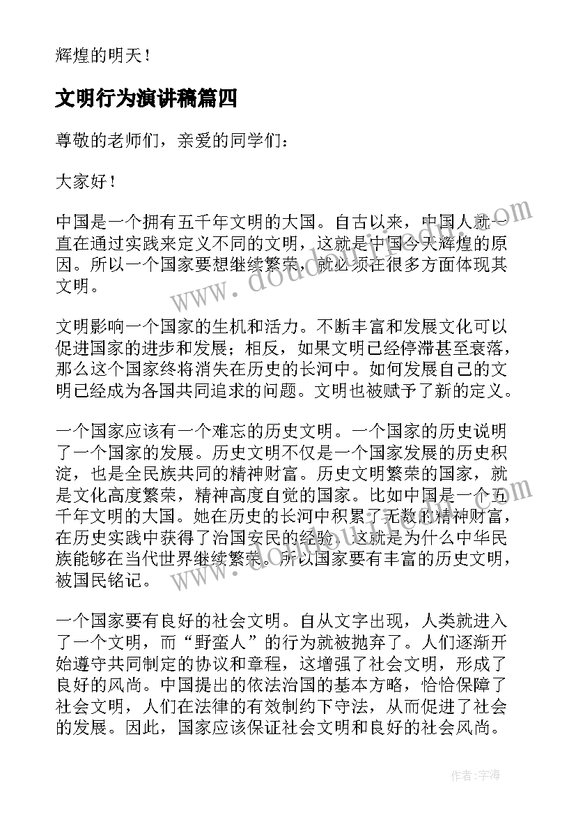 2023年幼儿园交换活动 小班活动方案(优质6篇)