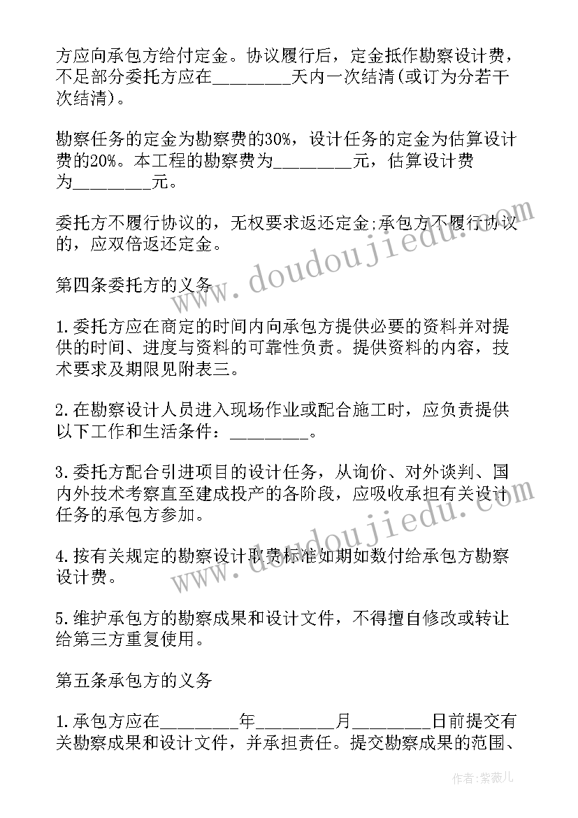 最新承包协议属于性质的合同(优秀9篇)