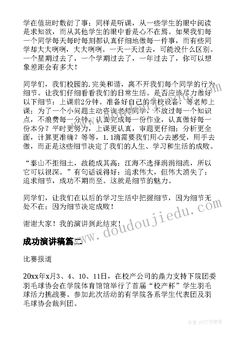 最新大班社会丰收的喜悦 大班社会活动教案(通用8篇)