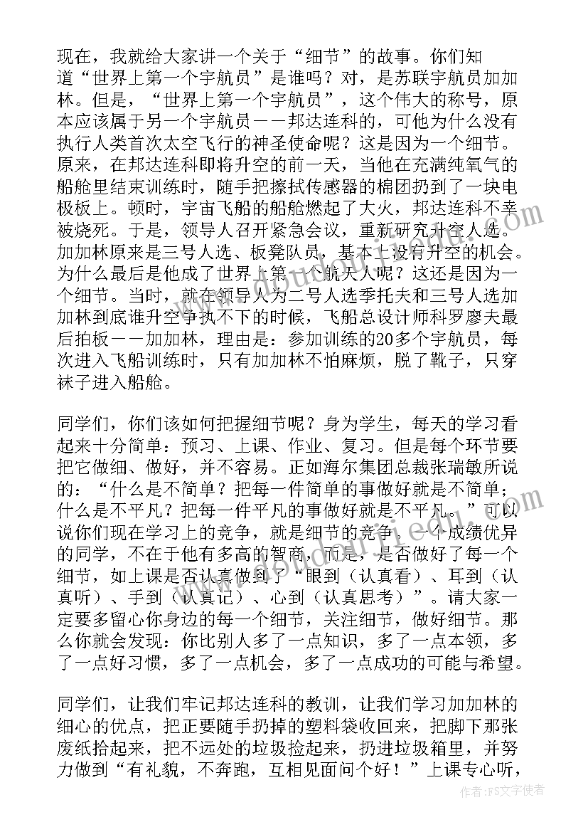 最新大班社会丰收的喜悦 大班社会活动教案(通用8篇)