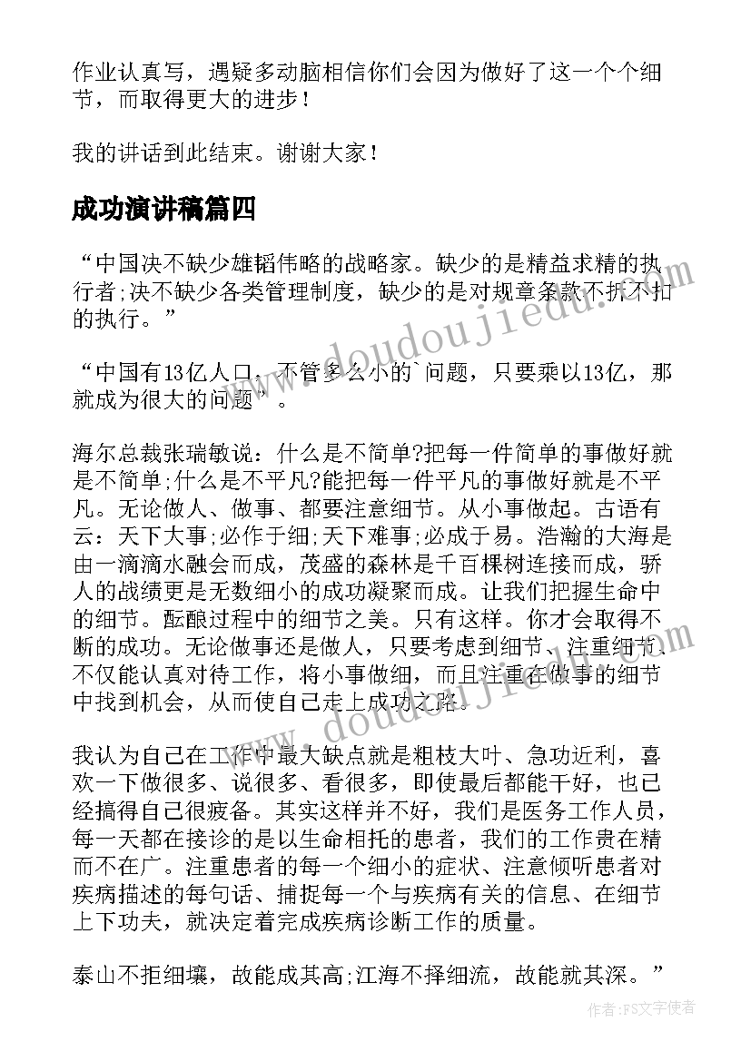 最新大班社会丰收的喜悦 大班社会活动教案(通用8篇)