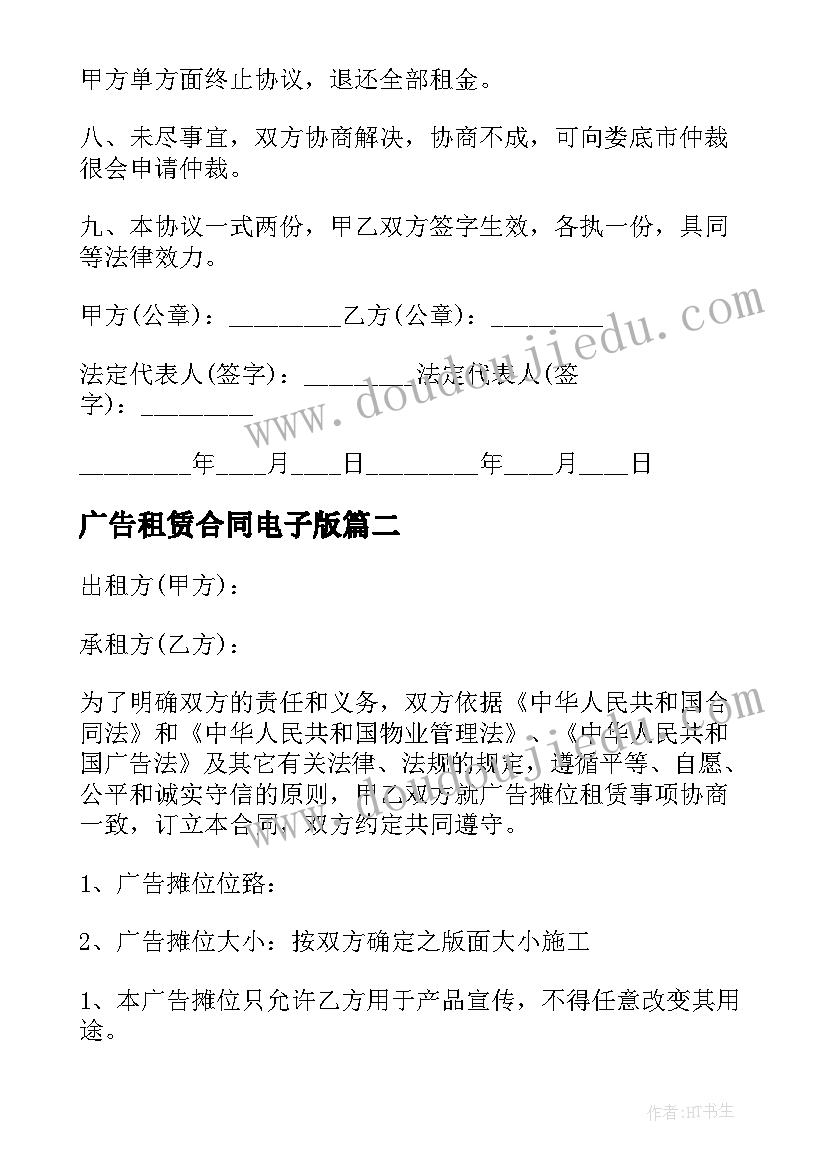 2023年初三第一学期语文教学计划安排 初三第一学期政治教学计划(通用9篇)