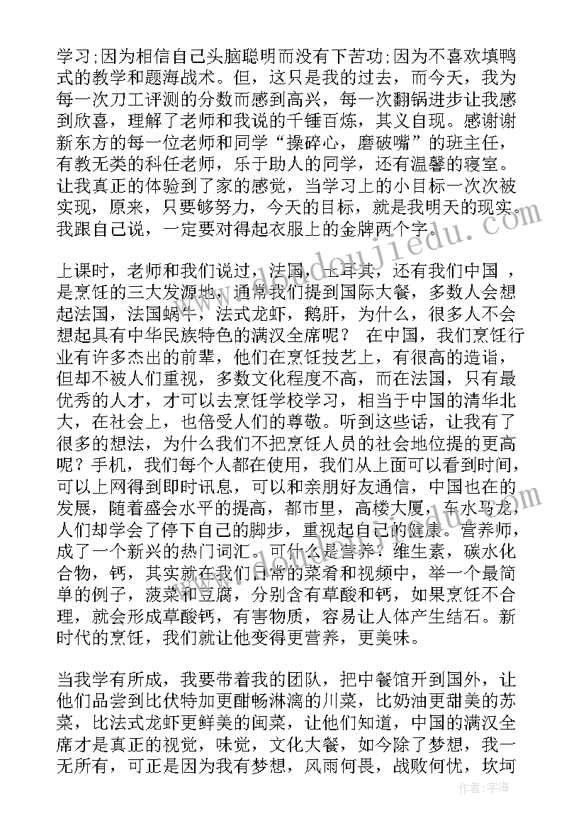 户外大班亲子游戏活动方案及反思(汇总8篇)