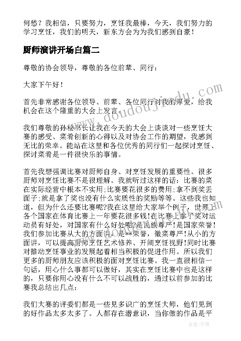 户外大班亲子游戏活动方案及反思(汇总8篇)