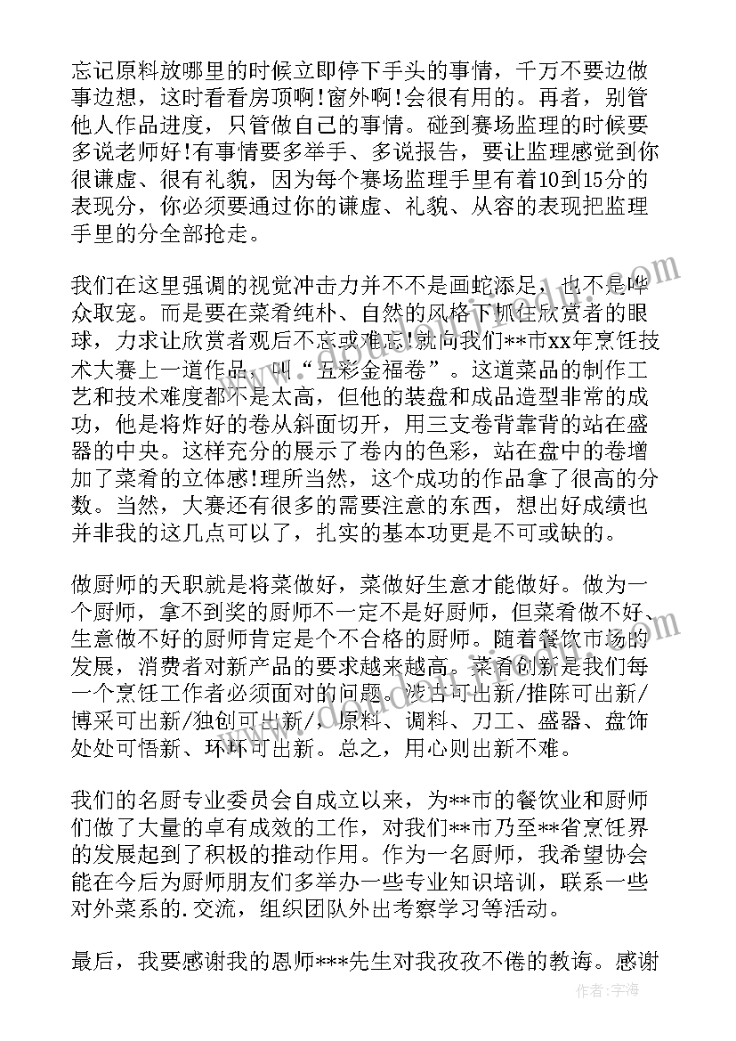 户外大班亲子游戏活动方案及反思(汇总8篇)