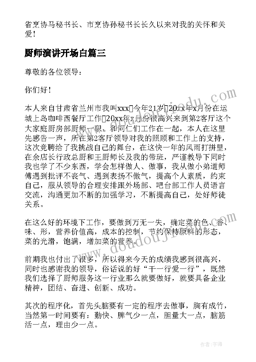 户外大班亲子游戏活动方案及反思(汇总8篇)