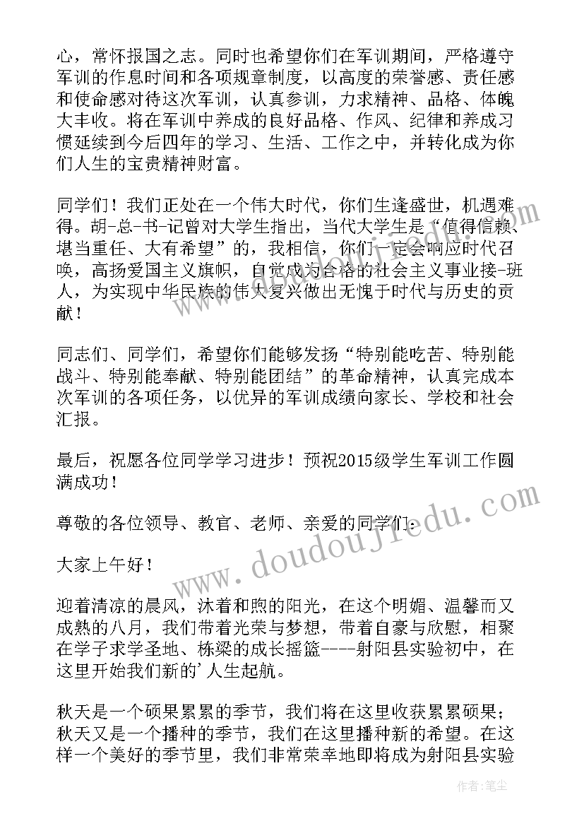 演讲稿朗诵技巧(优秀5篇)