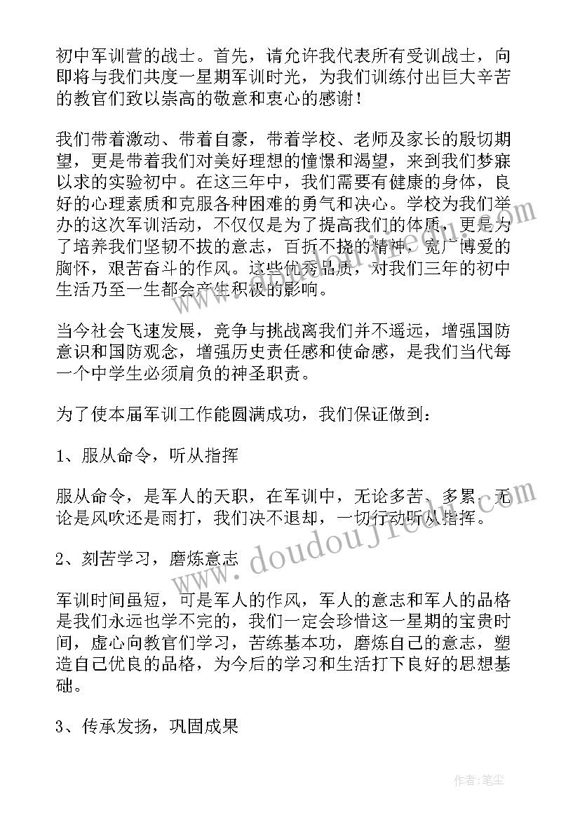 演讲稿朗诵技巧(优秀5篇)