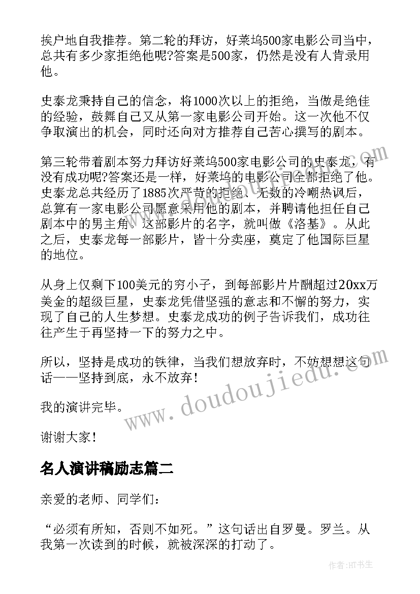 部编版一年级第八单元教学反思 一年级数学各单元教学反思(优秀5篇)