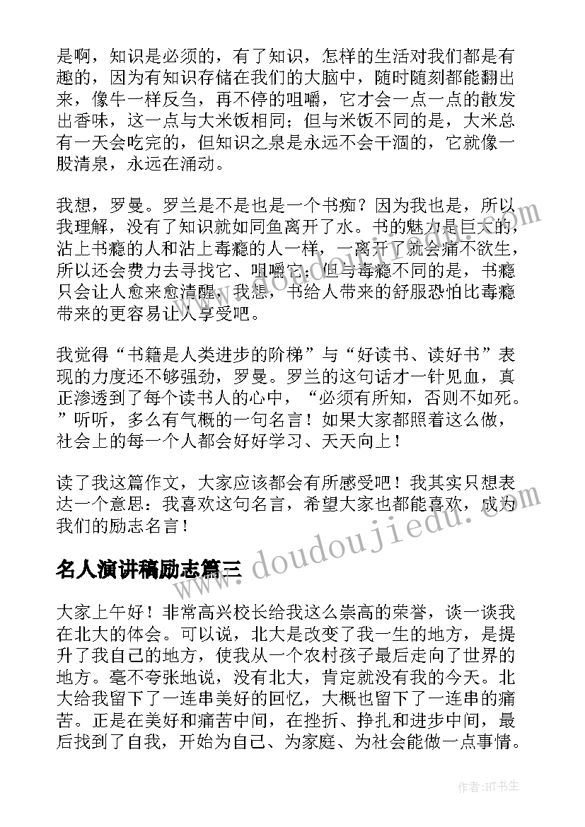 部编版一年级第八单元教学反思 一年级数学各单元教学反思(优秀5篇)