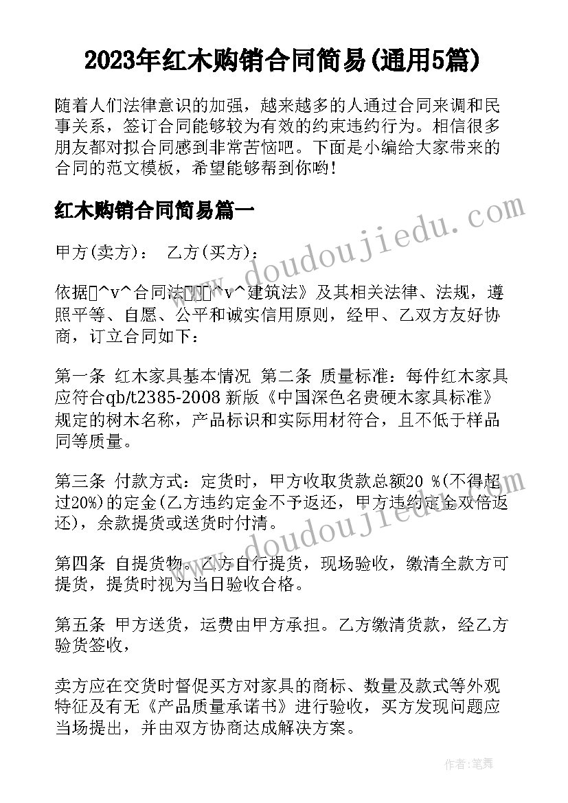 2023年四年级家庭报告书评语老师 四年级学生期末家庭报告书评语(优秀5篇)