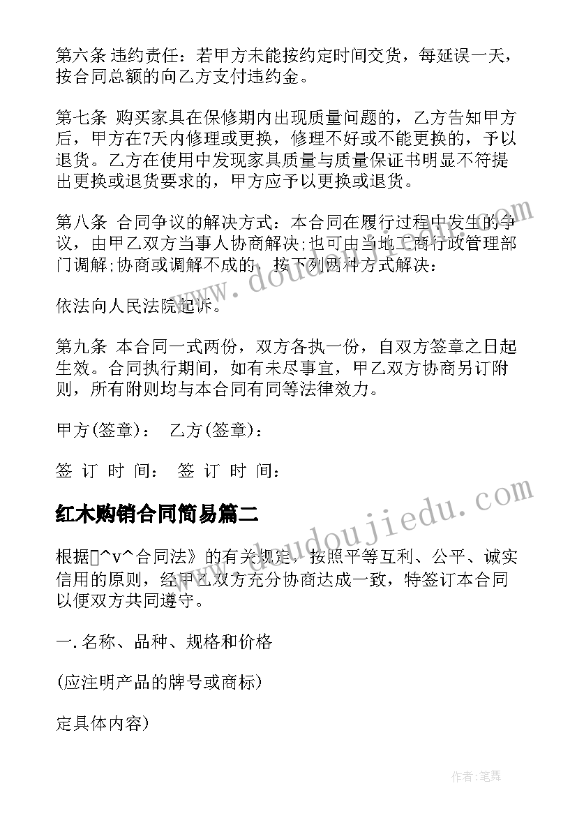 2023年四年级家庭报告书评语老师 四年级学生期末家庭报告书评语(优秀5篇)