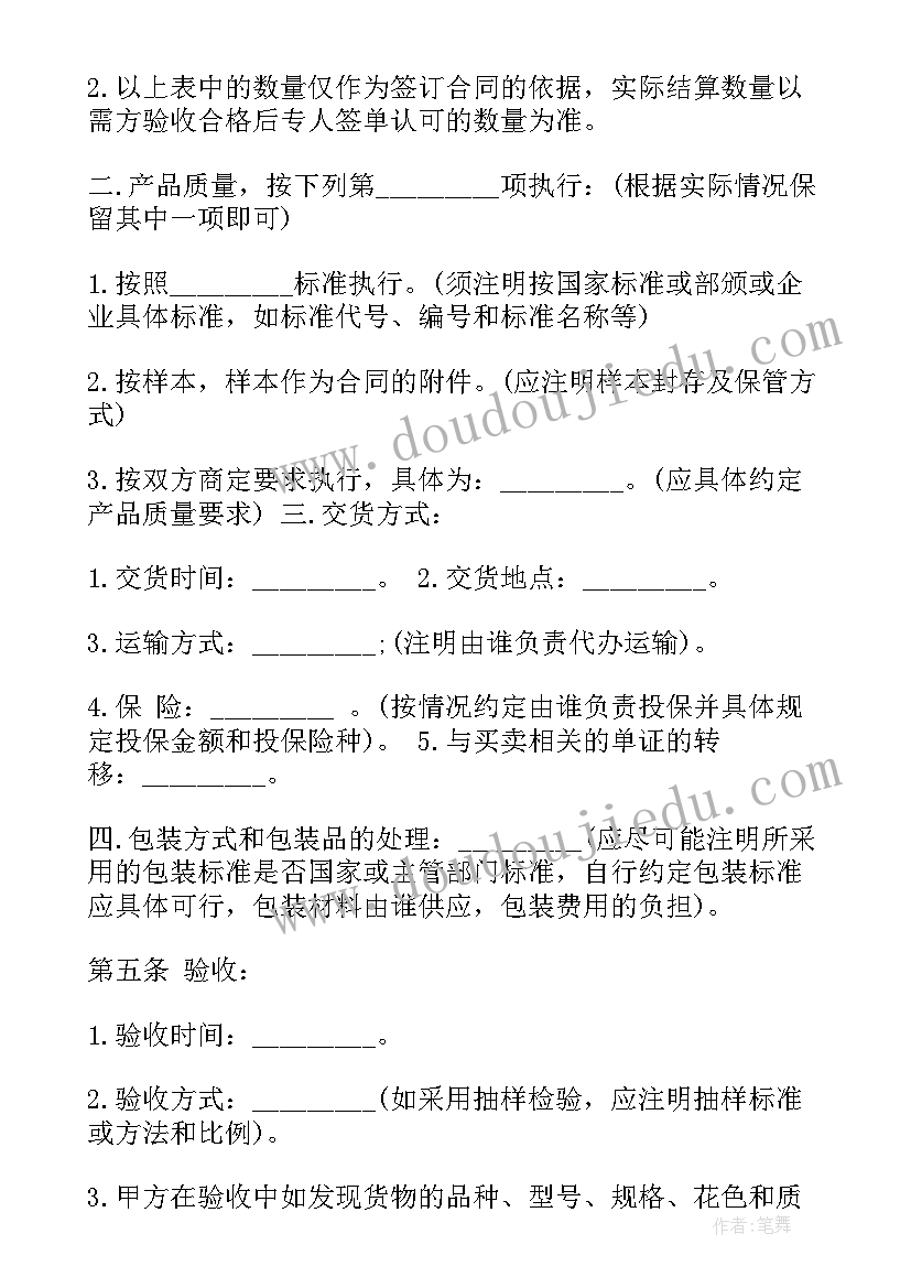 2023年四年级家庭报告书评语老师 四年级学生期末家庭报告书评语(优秀5篇)