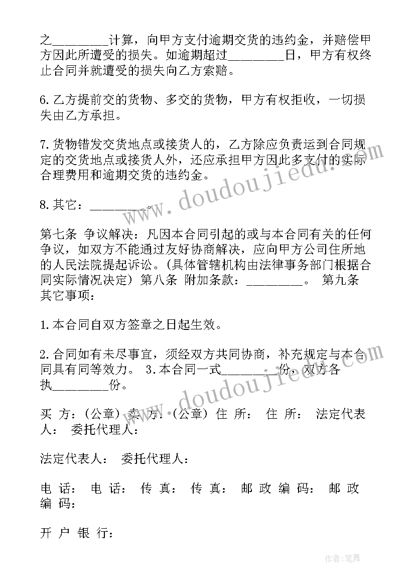 2023年四年级家庭报告书评语老师 四年级学生期末家庭报告书评语(优秀5篇)