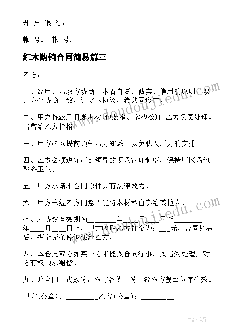 2023年四年级家庭报告书评语老师 四年级学生期末家庭报告书评语(优秀5篇)