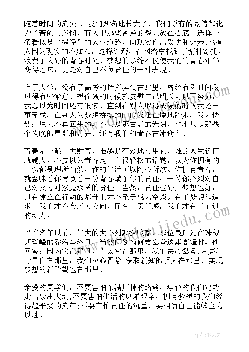 桥教学设计及教学反思 教学设计教学反思(优秀9篇)