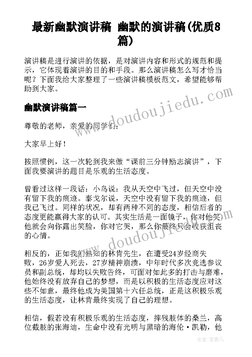 2023年二年级下语文教学计划 高二语文教学计划(优质10篇)