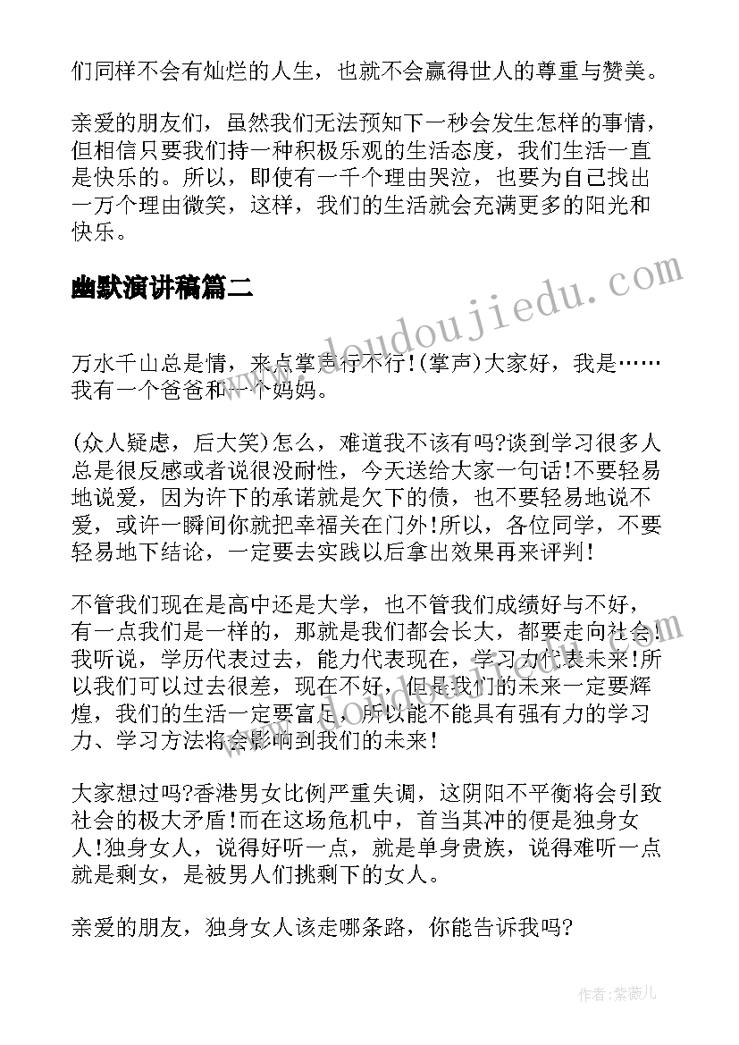 2023年二年级下语文教学计划 高二语文教学计划(优质10篇)