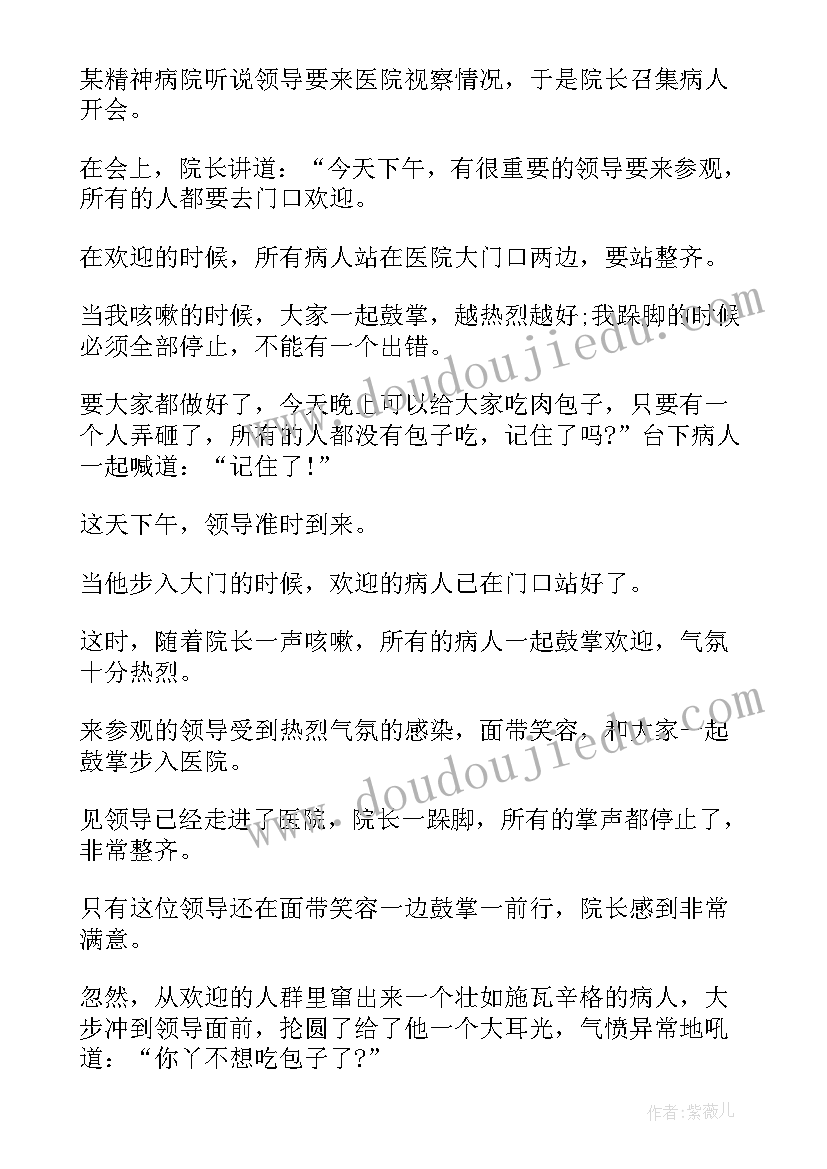 2023年二年级下语文教学计划 高二语文教学计划(优质10篇)