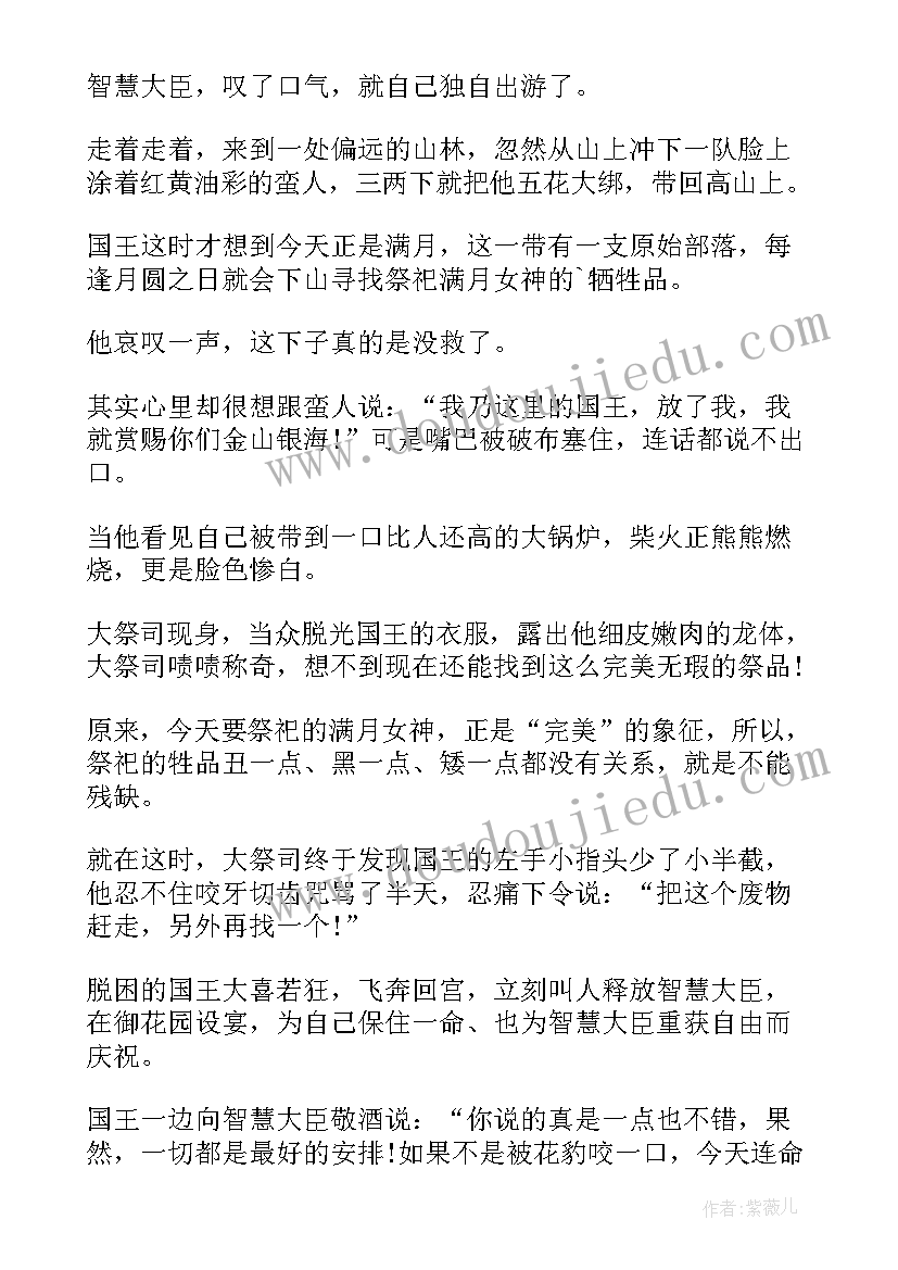 2023年二年级下语文教学计划 高二语文教学计划(优质10篇)