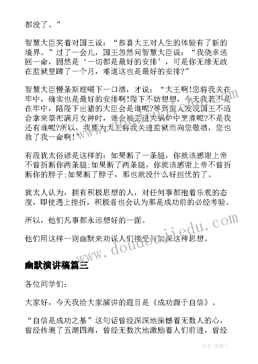 2023年二年级下语文教学计划 高二语文教学计划(优质10篇)