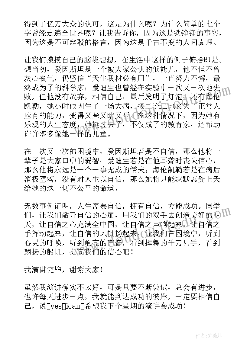 2023年二年级下语文教学计划 高二语文教学计划(优质10篇)