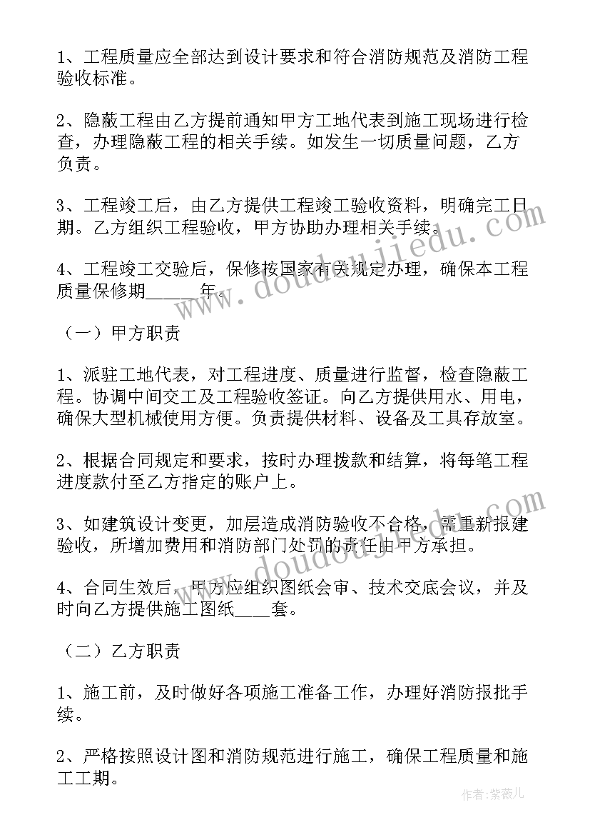 最新新时代文明建设活动方案 开展1国际家庭日亲子活动方案(通用5篇)