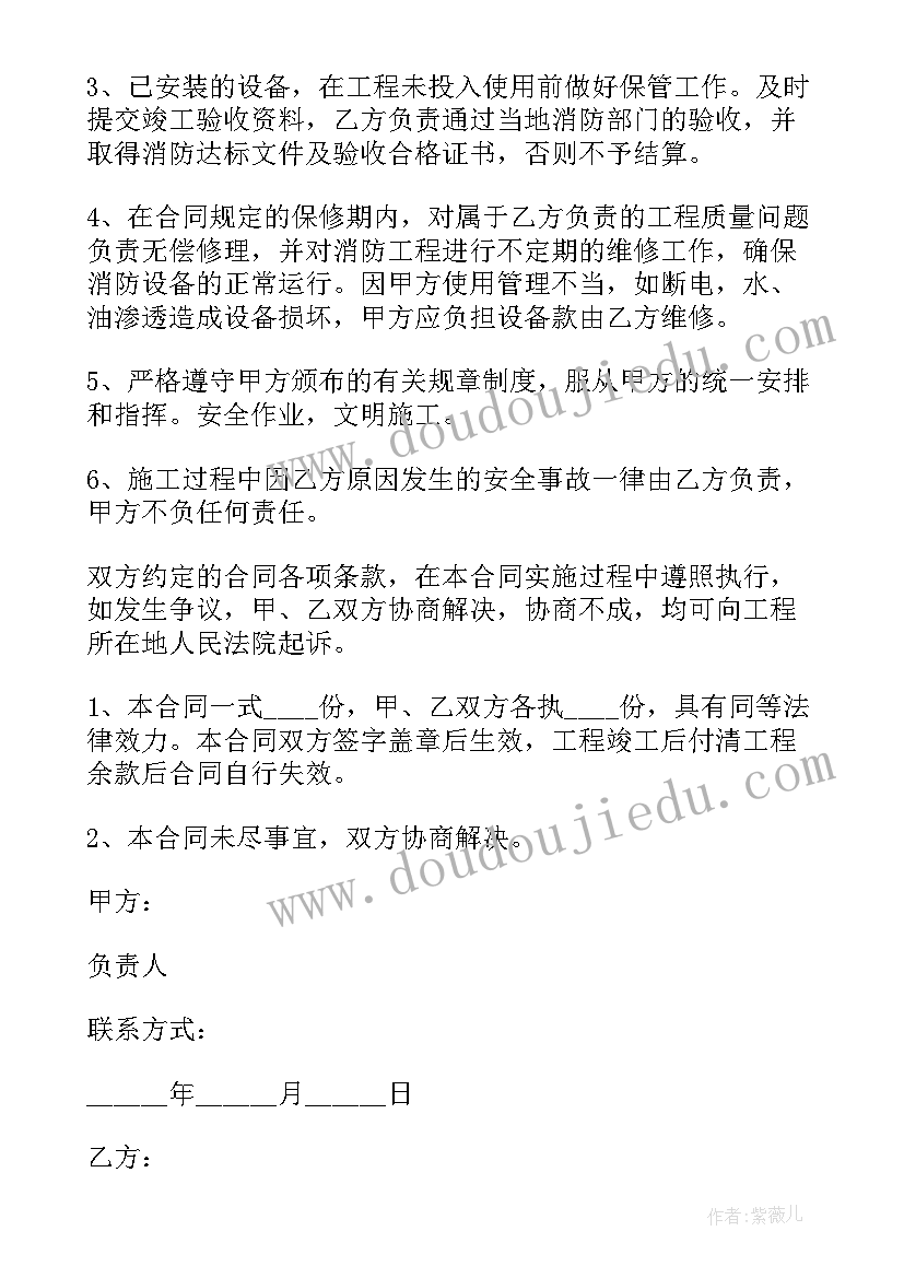 最新新时代文明建设活动方案 开展1国际家庭日亲子活动方案(通用5篇)