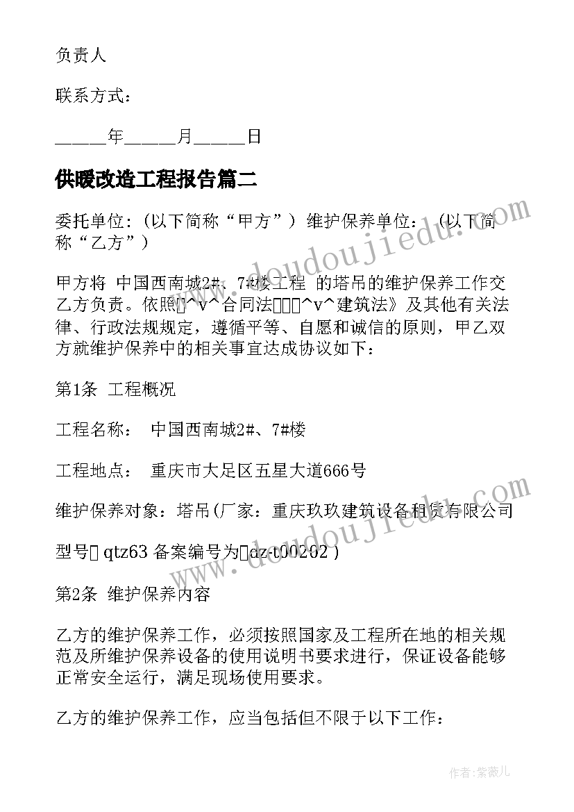 最新新时代文明建设活动方案 开展1国际家庭日亲子活动方案(通用5篇)