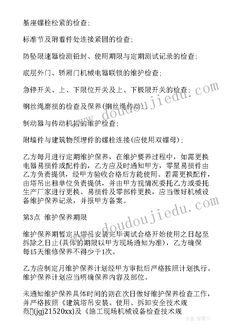 最新新时代文明建设活动方案 开展1国际家庭日亲子活动方案(通用5篇)