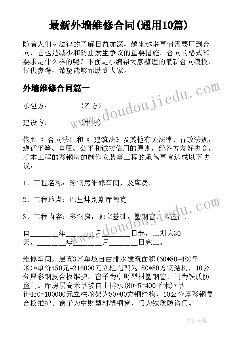 2023年秋天的节日教学反思与评价 秋天教学反思(精选6篇)