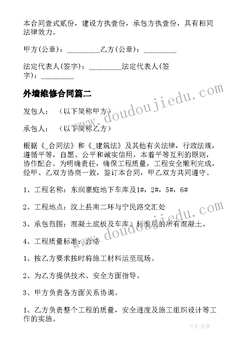 2023年秋天的节日教学反思与评价 秋天教学反思(精选6篇)