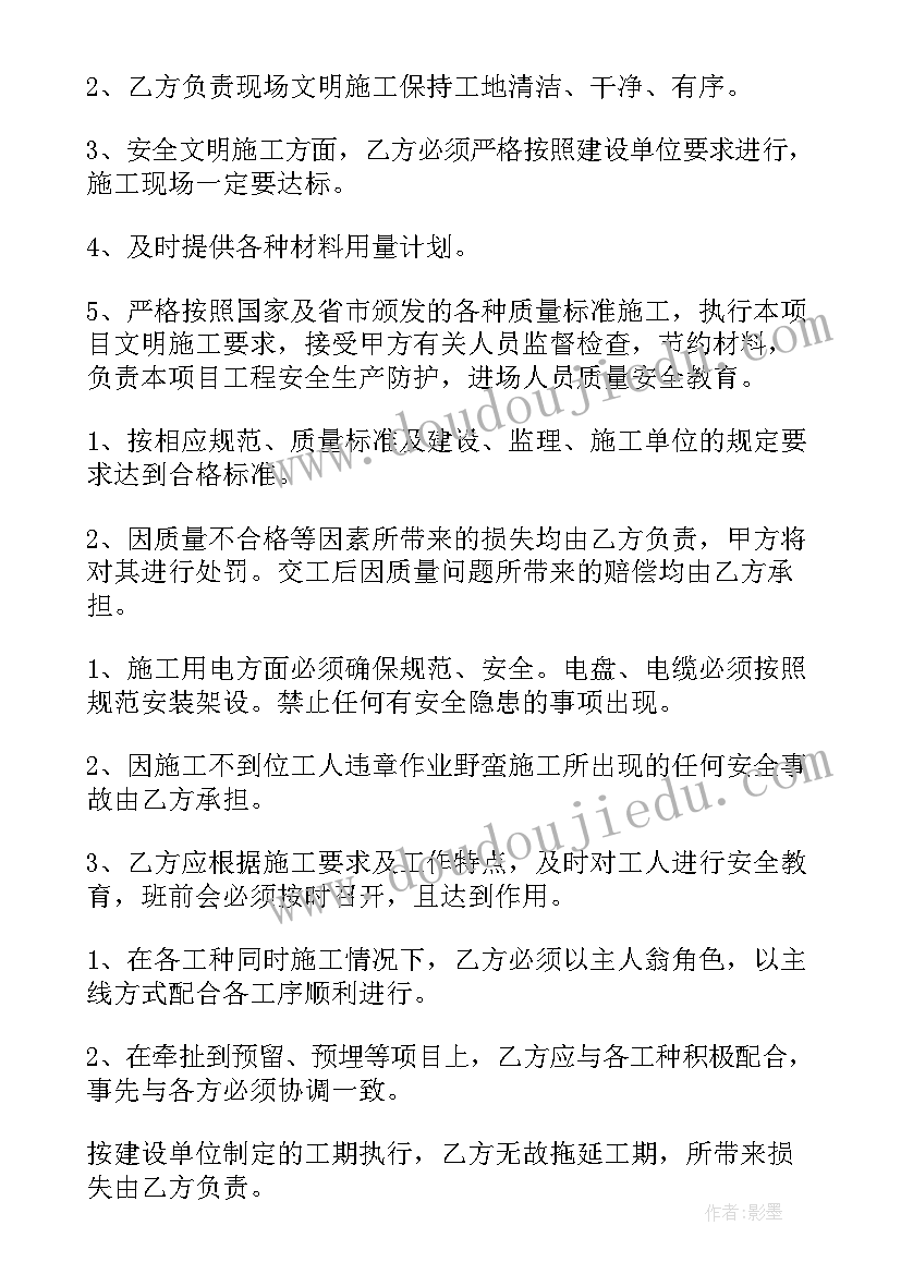 2023年秋天的节日教学反思与评价 秋天教学反思(精选6篇)