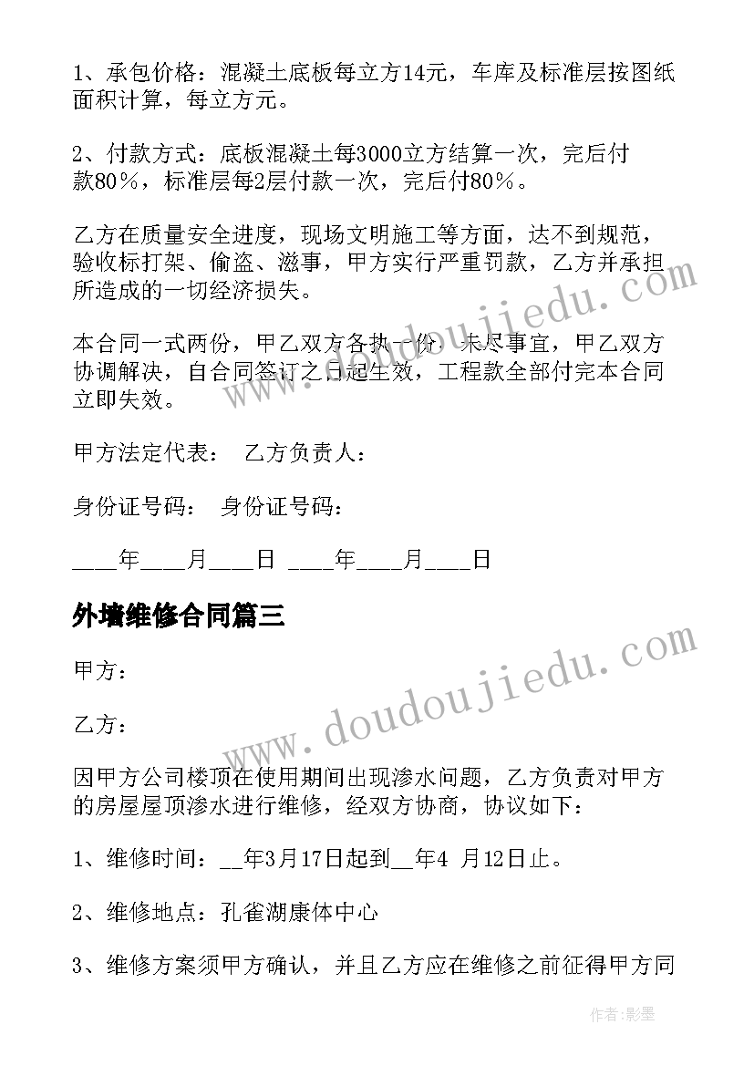 2023年秋天的节日教学反思与评价 秋天教学反思(精选6篇)