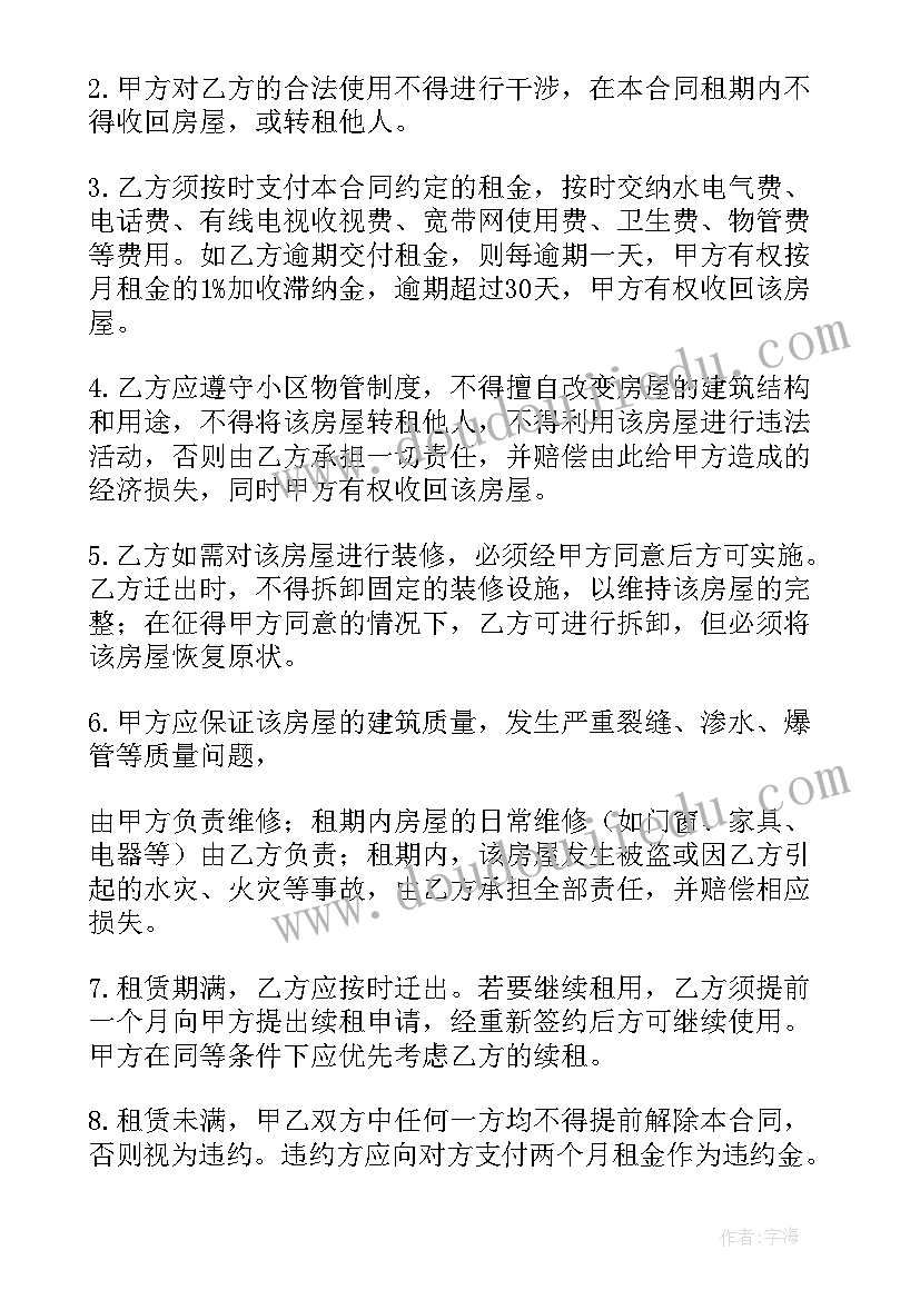 最新小班到教案 小班教学反思(模板8篇)