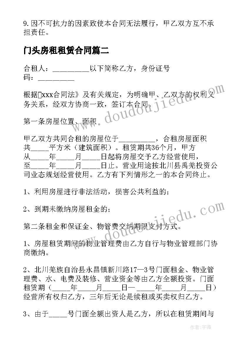 最新小班到教案 小班教学反思(模板8篇)