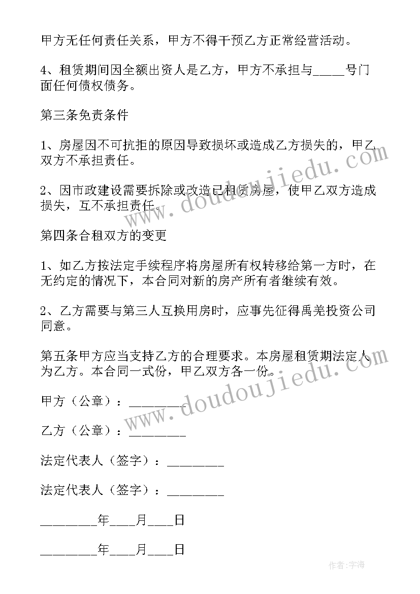 最新小班到教案 小班教学反思(模板8篇)