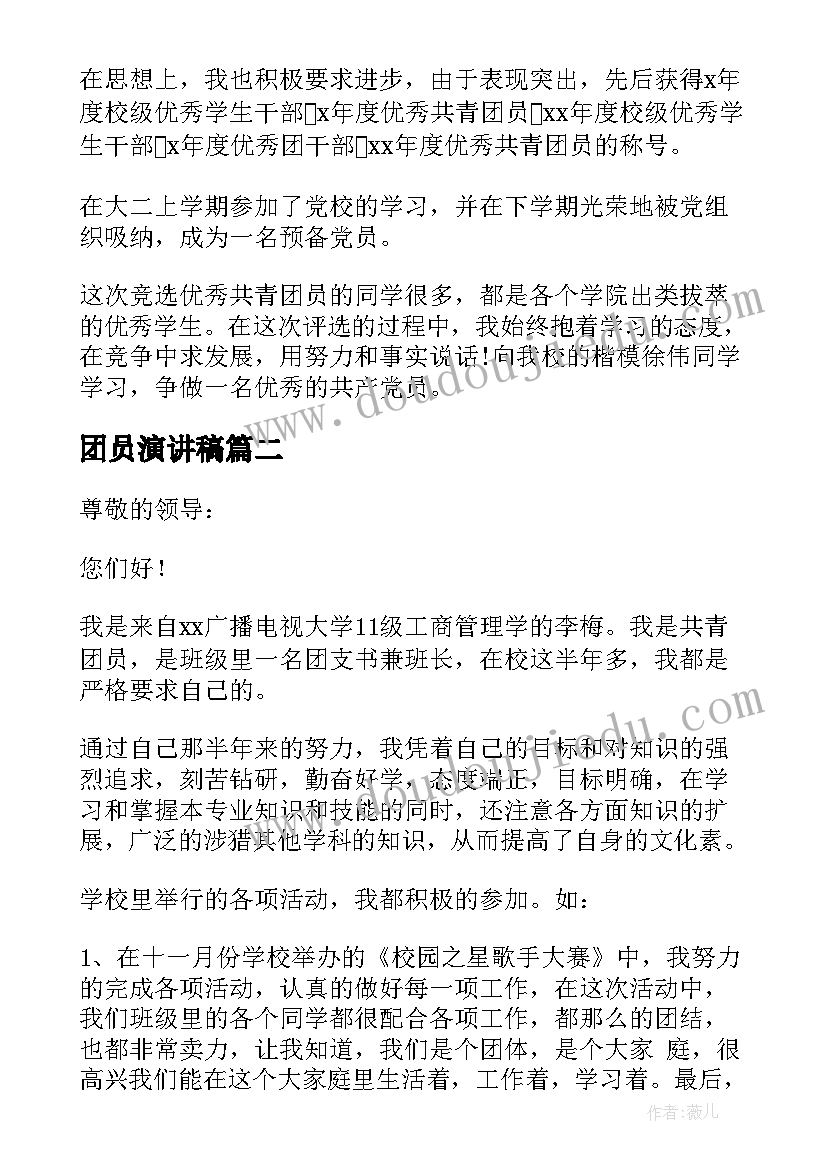 最新八年级秋期语文教学反思总结(优质7篇)