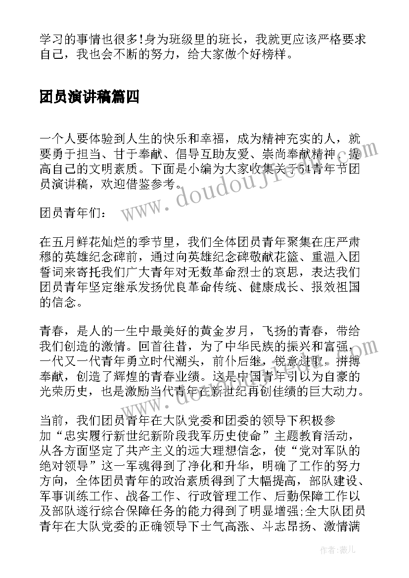 最新八年级秋期语文教学反思总结(优质7篇)