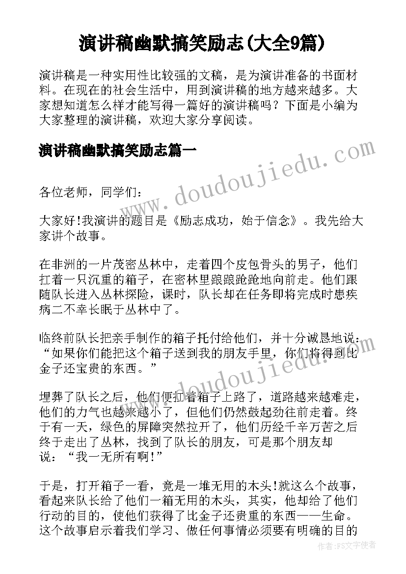 2023年小学语文国培心得体会(优质7篇)