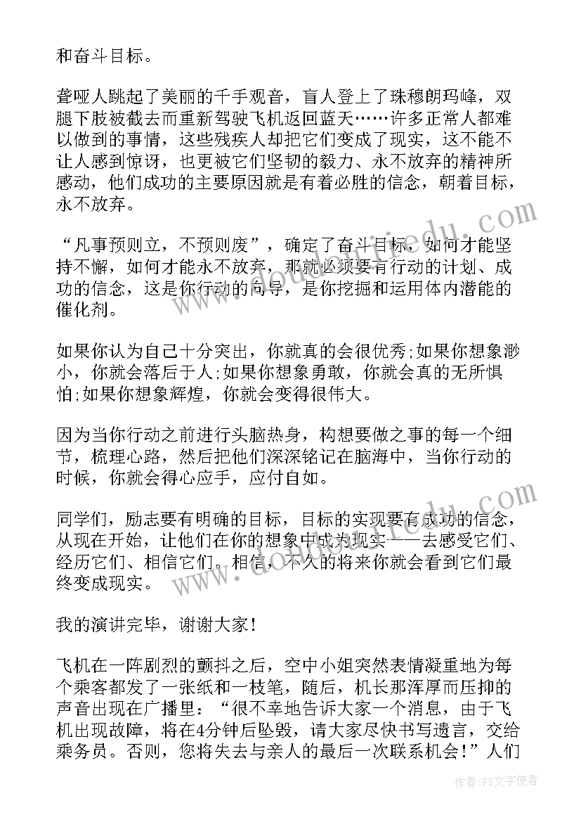 2023年小学语文国培心得体会(优质7篇)