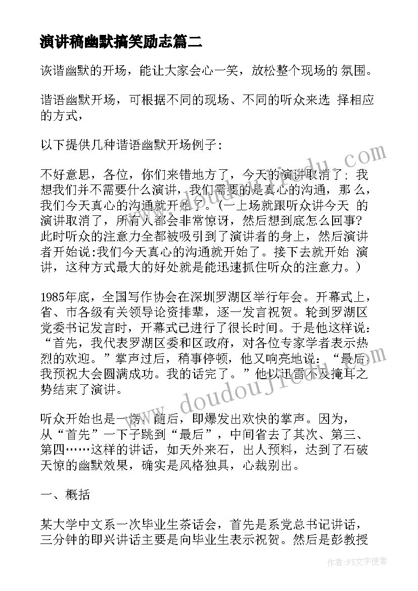 2023年小学语文国培心得体会(优质7篇)