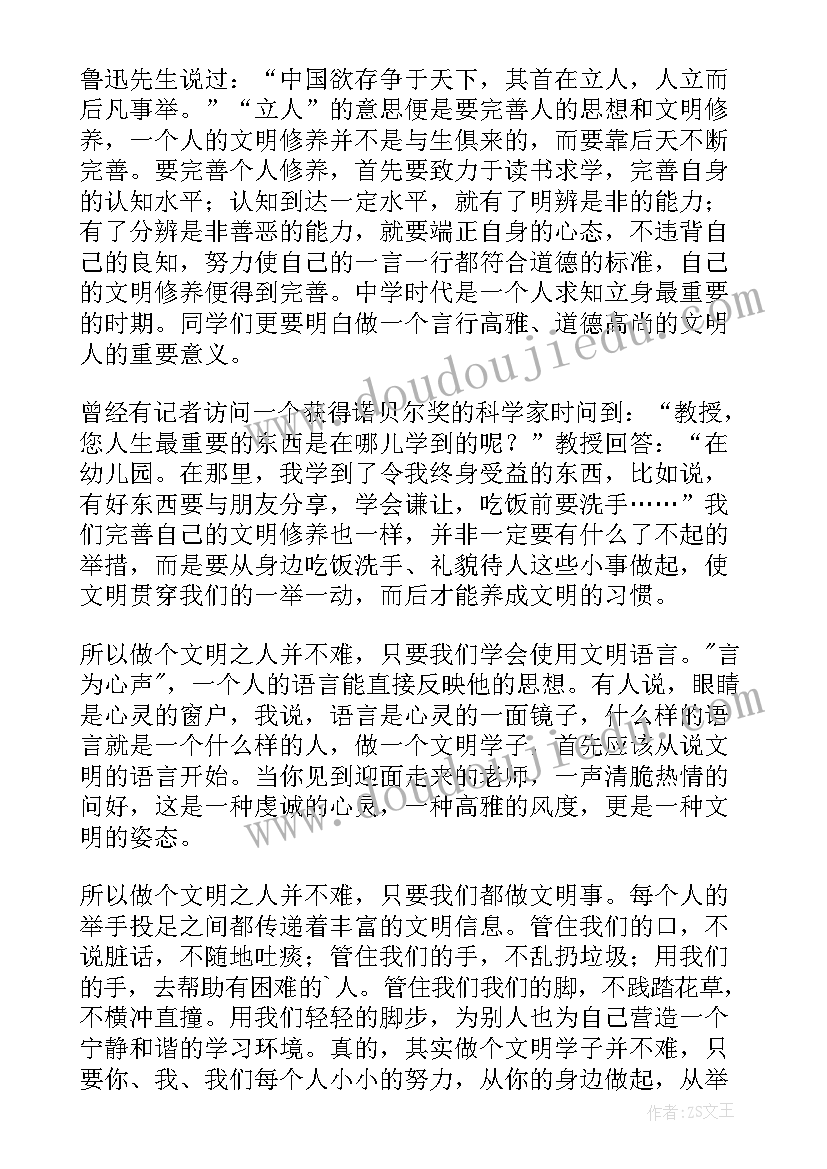 最新细节的演讲稿五分钟(优质7篇)