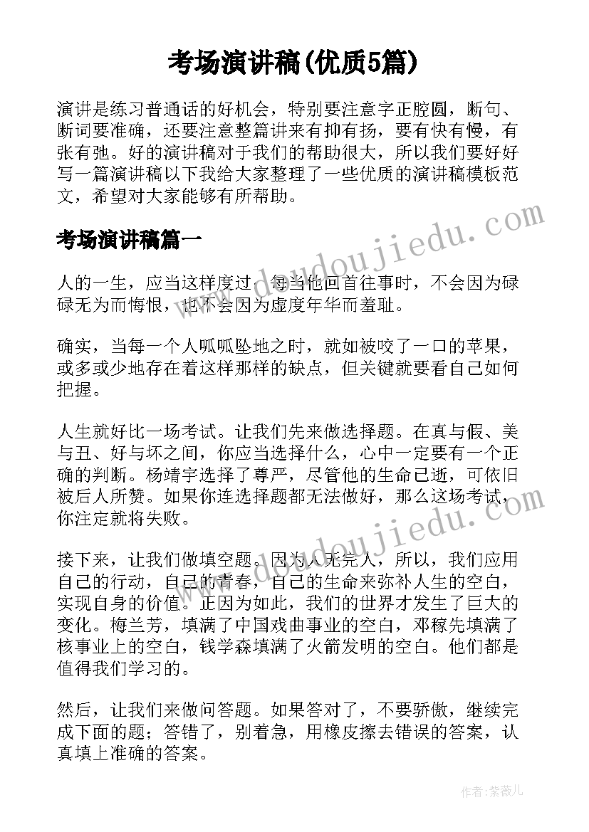 2023年接待工作述职报告 接待述职报告(大全7篇)