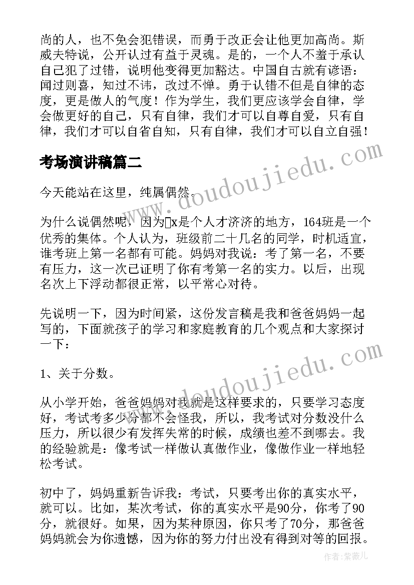 2023年接待工作述职报告 接待述职报告(大全7篇)